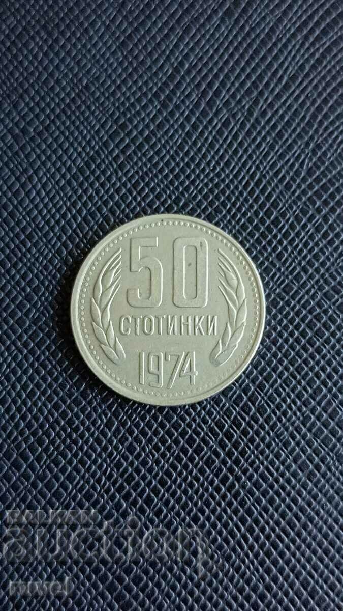 50 de cenţi 1974. Defect
