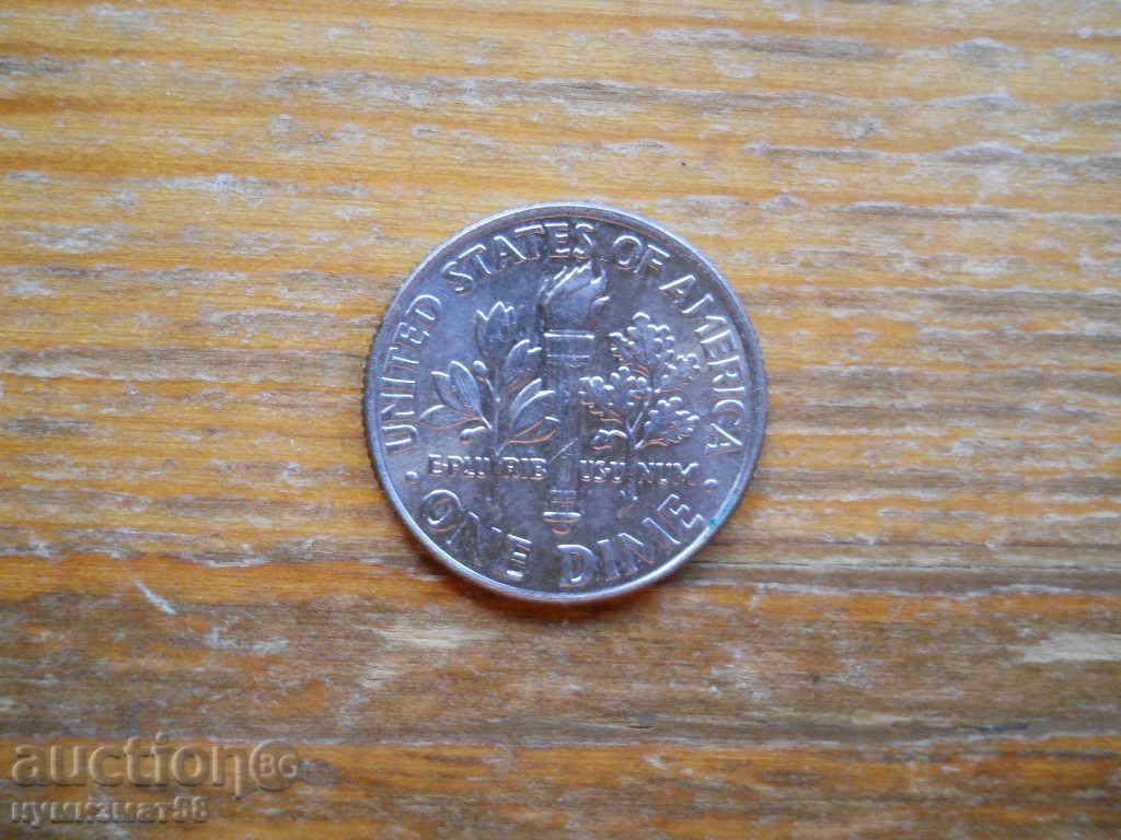 10 cents 2005 - USA (R)