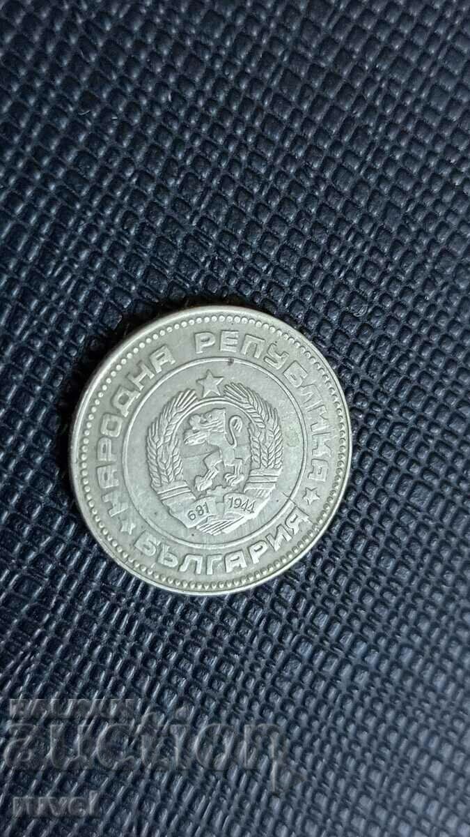 10 cents 1974. Defect with price 2.50 BGN | € 1.28 10 cents 1974. Defect with price 2.50 BGN | € 1.28