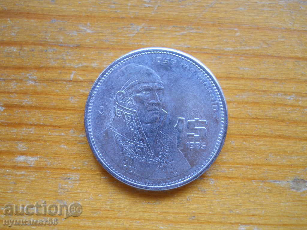 1 peso 1985 - Mexico