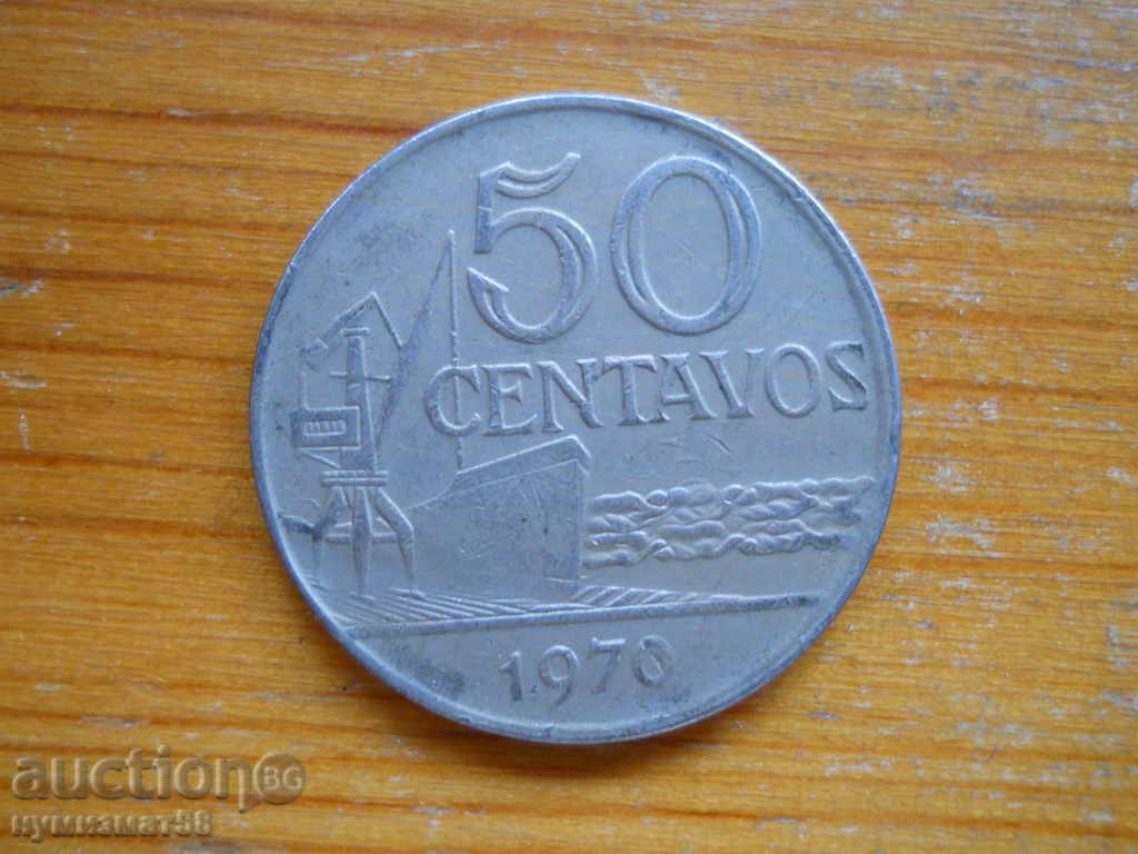 50 сентавос 1970 г  - Бразилия