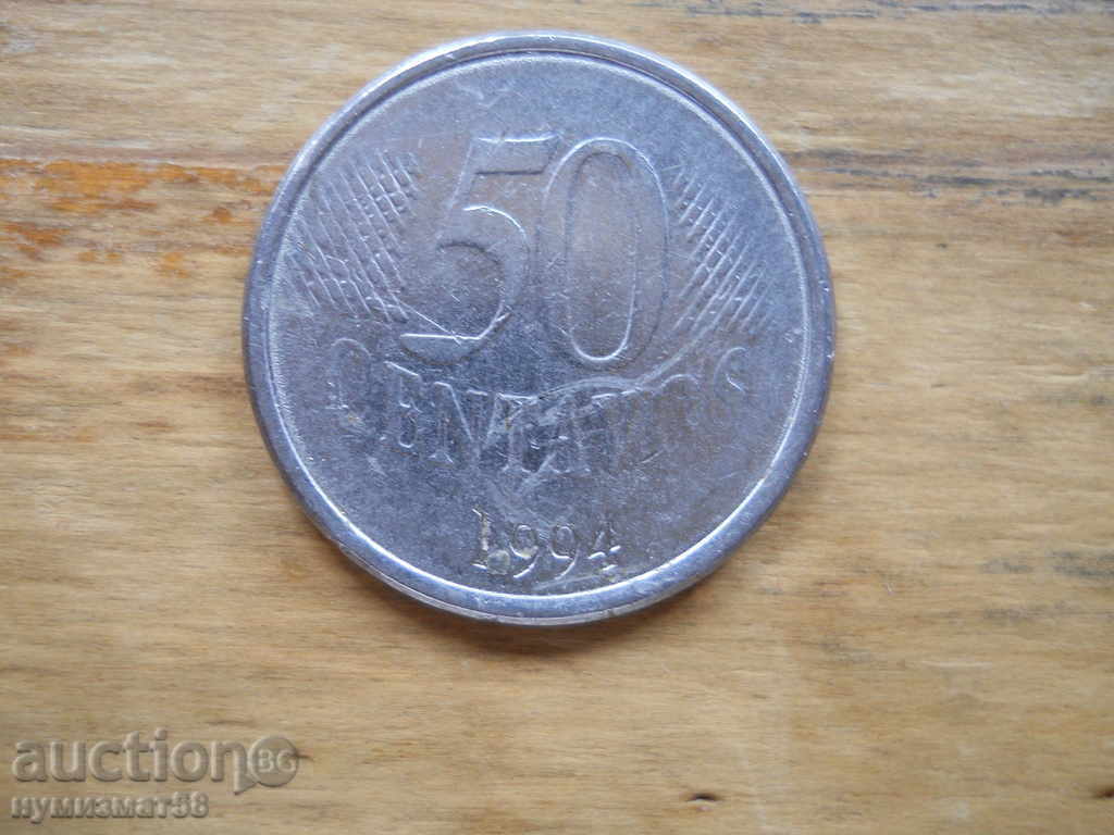 50 сентавос 1994 г  - Бразилия