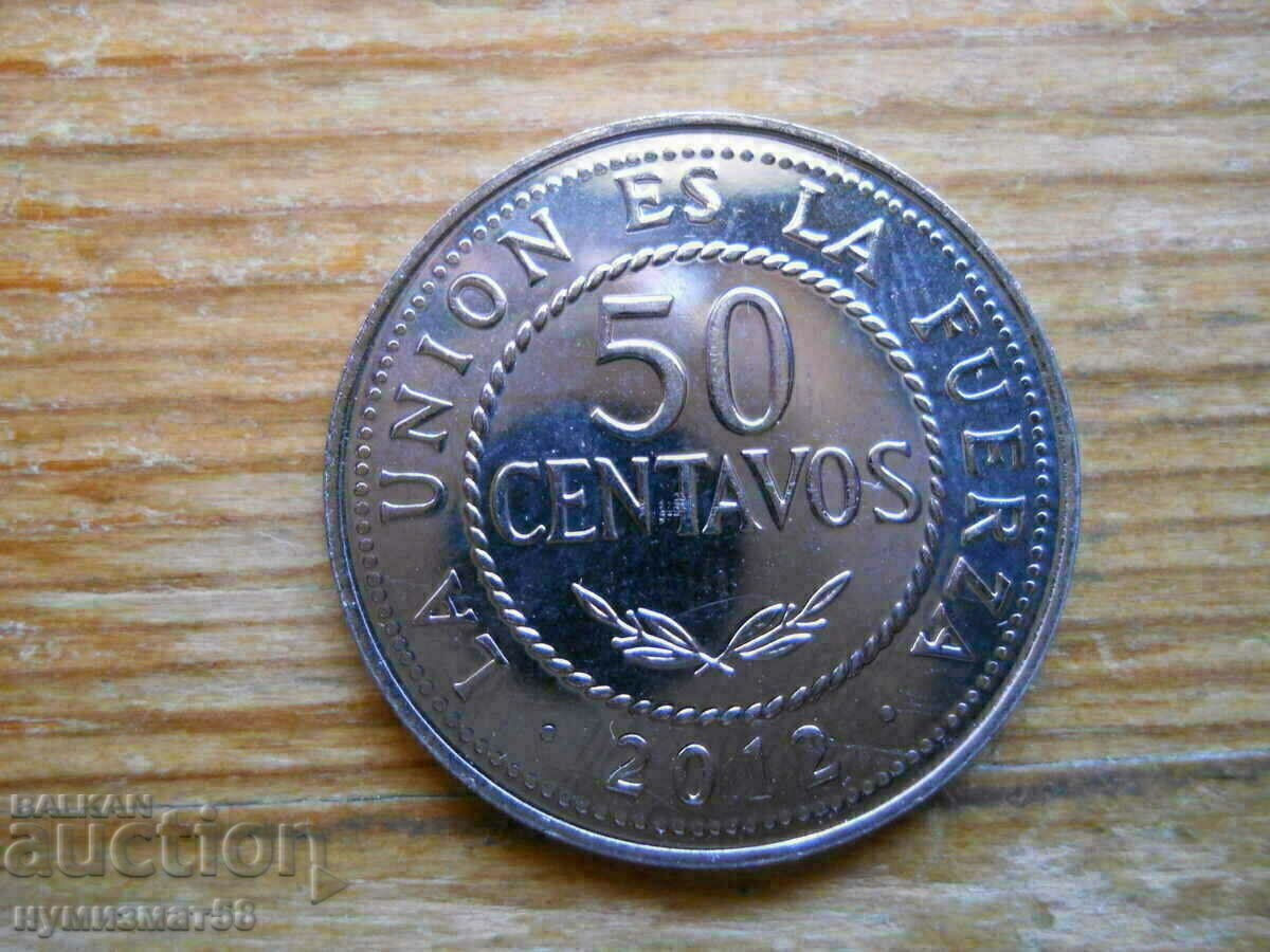 50 centavos 2012 - Bolivia