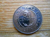 50 centavos 2012 - Βολιβία