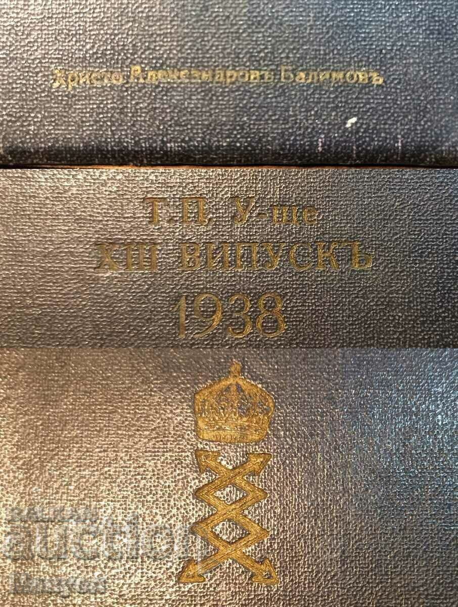 Rare Royal War Album - Links. with price 240.00 BGN | € 122.71 Rare Royal War Album - Links. with price 240.00 BGN | € 122.71