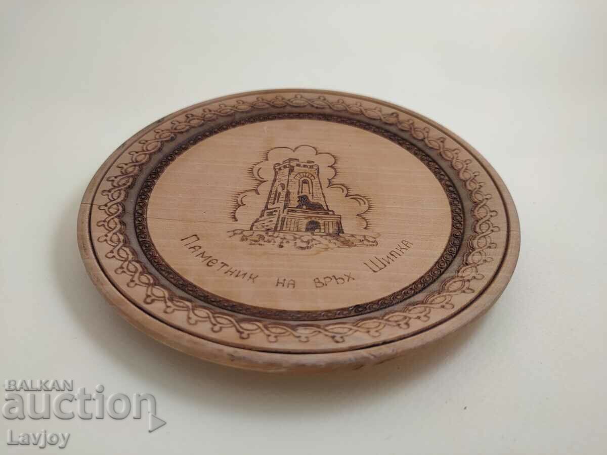 Pyrographed Wooden Plate Souvenir with price 10.00 BGN | € 5.11