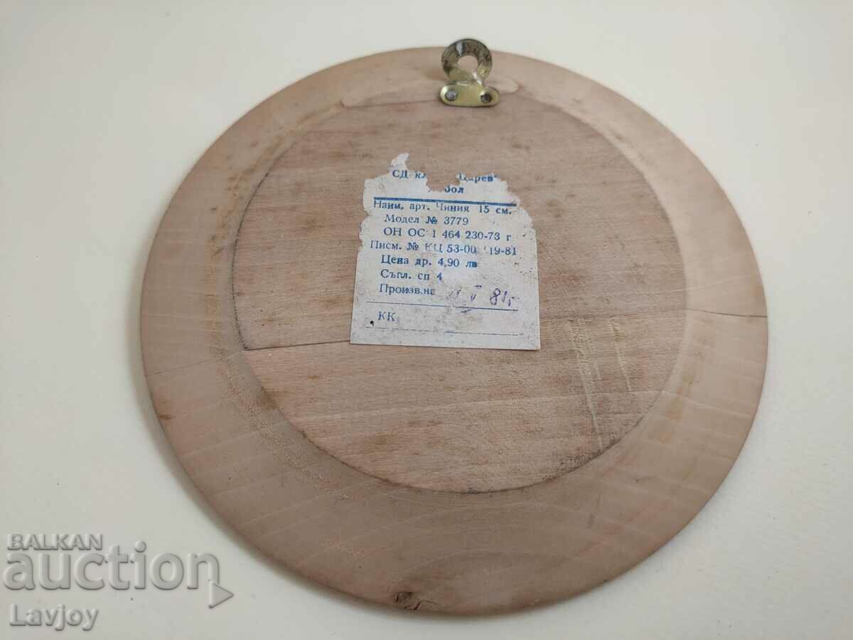Auction  Pyrographed Wooden Plate Souvenir