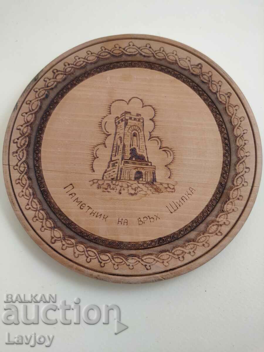 Pyrographed Wooden Plate Souvenir