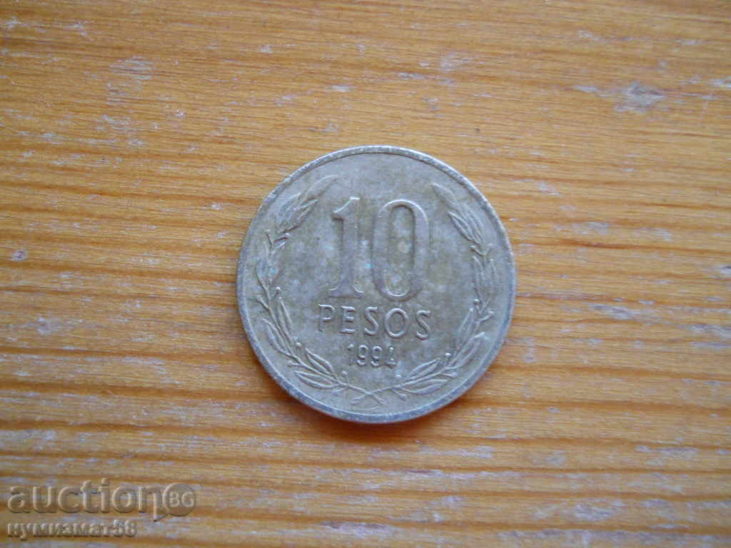10 πέσος 1994 - Χιλή