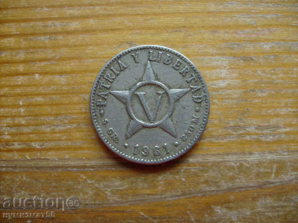 5 centavos 1961 - Κούβα