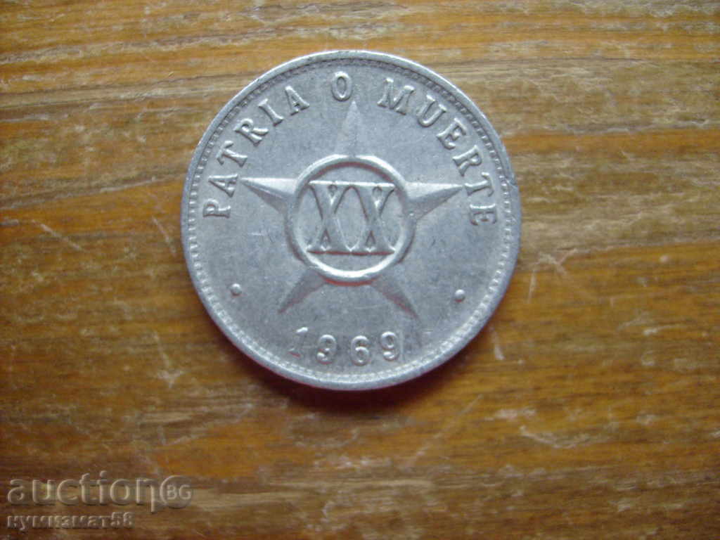 20 centavos 1969 - Κούβα