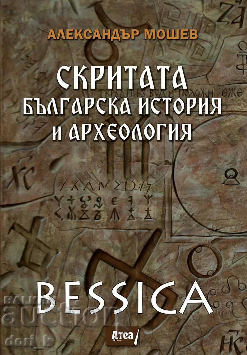 Bessica: The Hidden Bulgarian History and Archaeology
