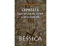 Bessica: The Hidden Bulgarian History and Archaeology