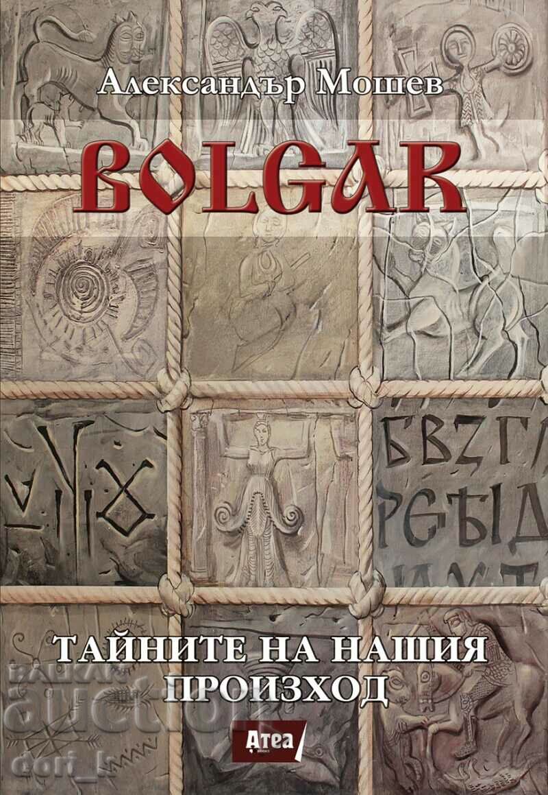 Bolgar: The Secrets of Our Origins