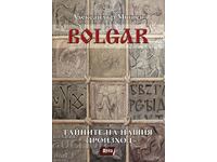 Bolgar: Secretele originilor noastre