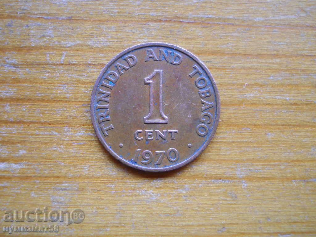 1 cent 1970 - Trinidad și Tobago