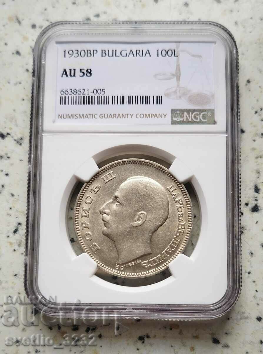 100 лева 1930 AU 58 NGC