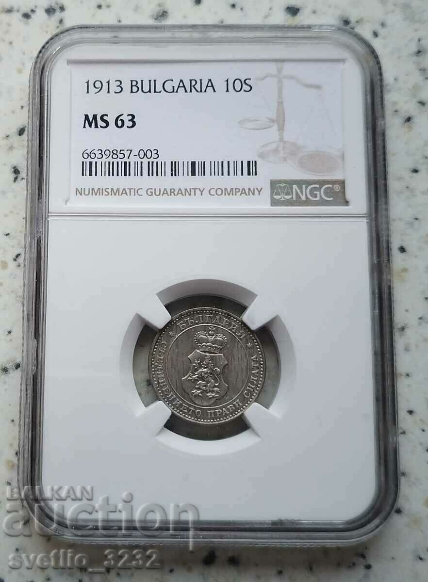 10 cents 1913 MS 63 NGC