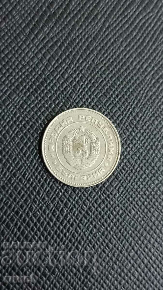 10 cents 1990 with price 0.30 BGN | € 0.15 10 cents 1990 with price 0.30 BGN | € 0.15