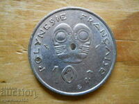 10 франка 1975 г  - Френска Полинезия
