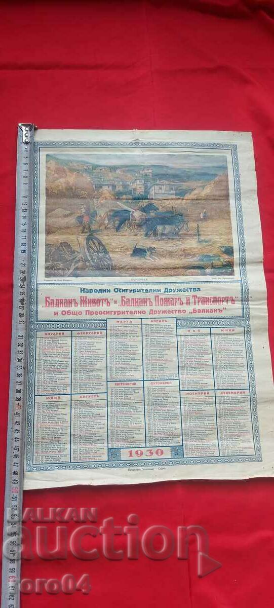 Auction CALENDAR - 1930 Auction CALENDAR - 1930