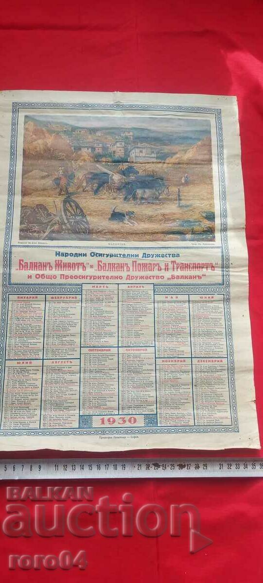 CALENDAR - 1930 - 6 CALENDAR - 1930 - 6