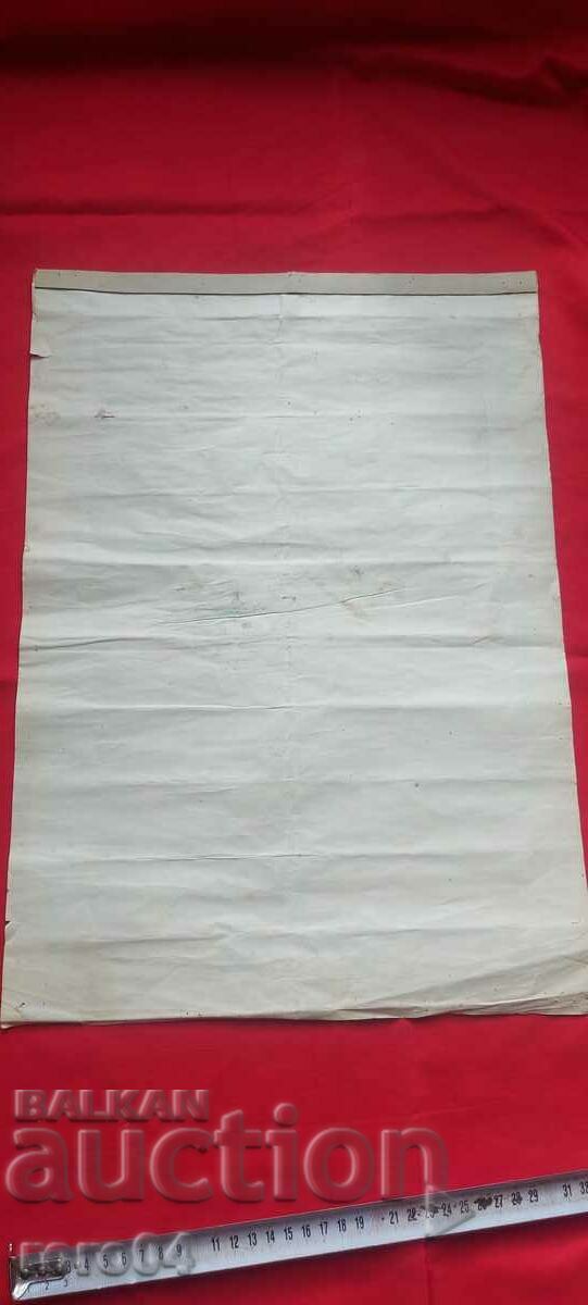 CALENDAR - 1930 - 7 CALENDAR - 1930 - 7