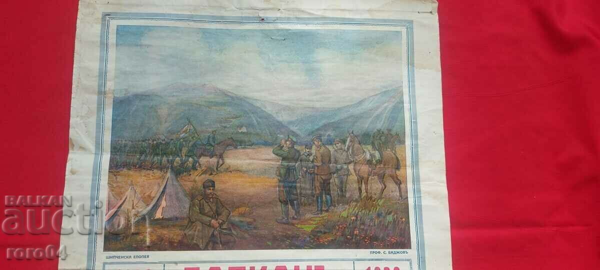 CALENDAR - 1928 cu preț € 22.99 | 44.96 BGN