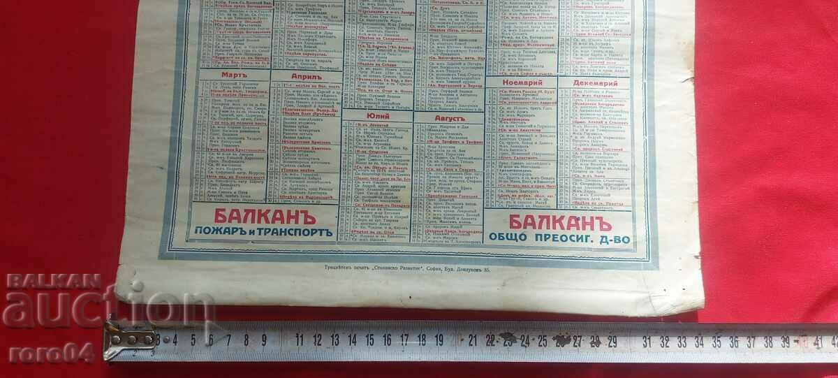 CALENDAR - 1928 - 5