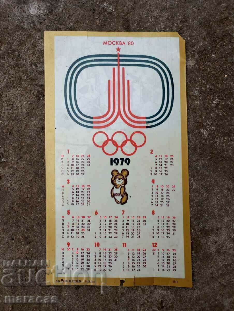 Calendar vechi