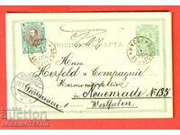 TRAVEL CARD 5 + 5 ST FERDINAND RUSSE GERMANY 1 I 1904