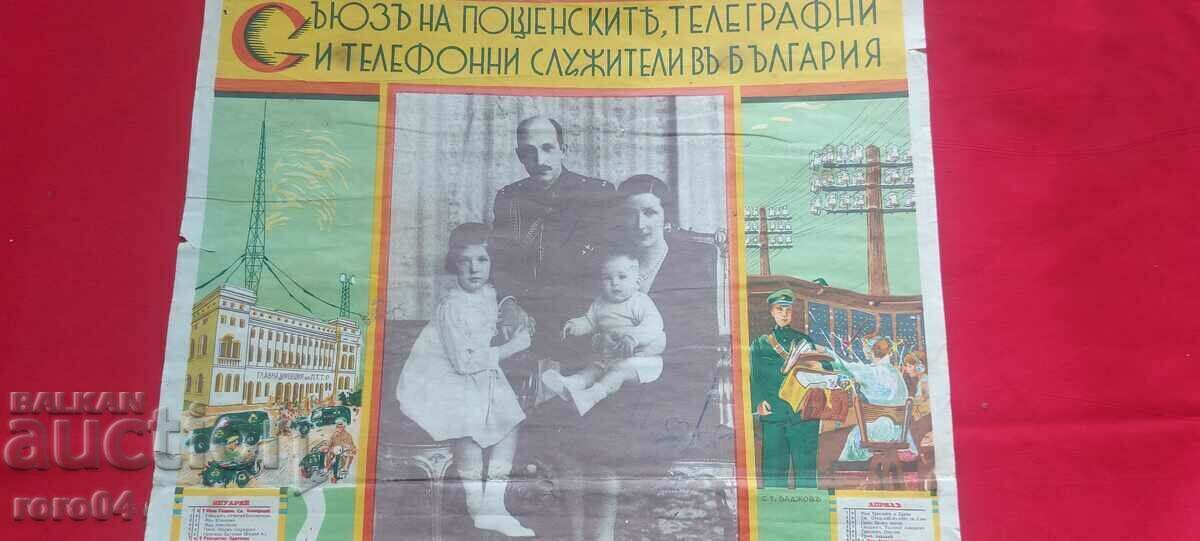 Livrarea CALENDAR - 1940