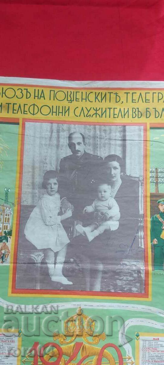 CALENDAR - 1940 - 6