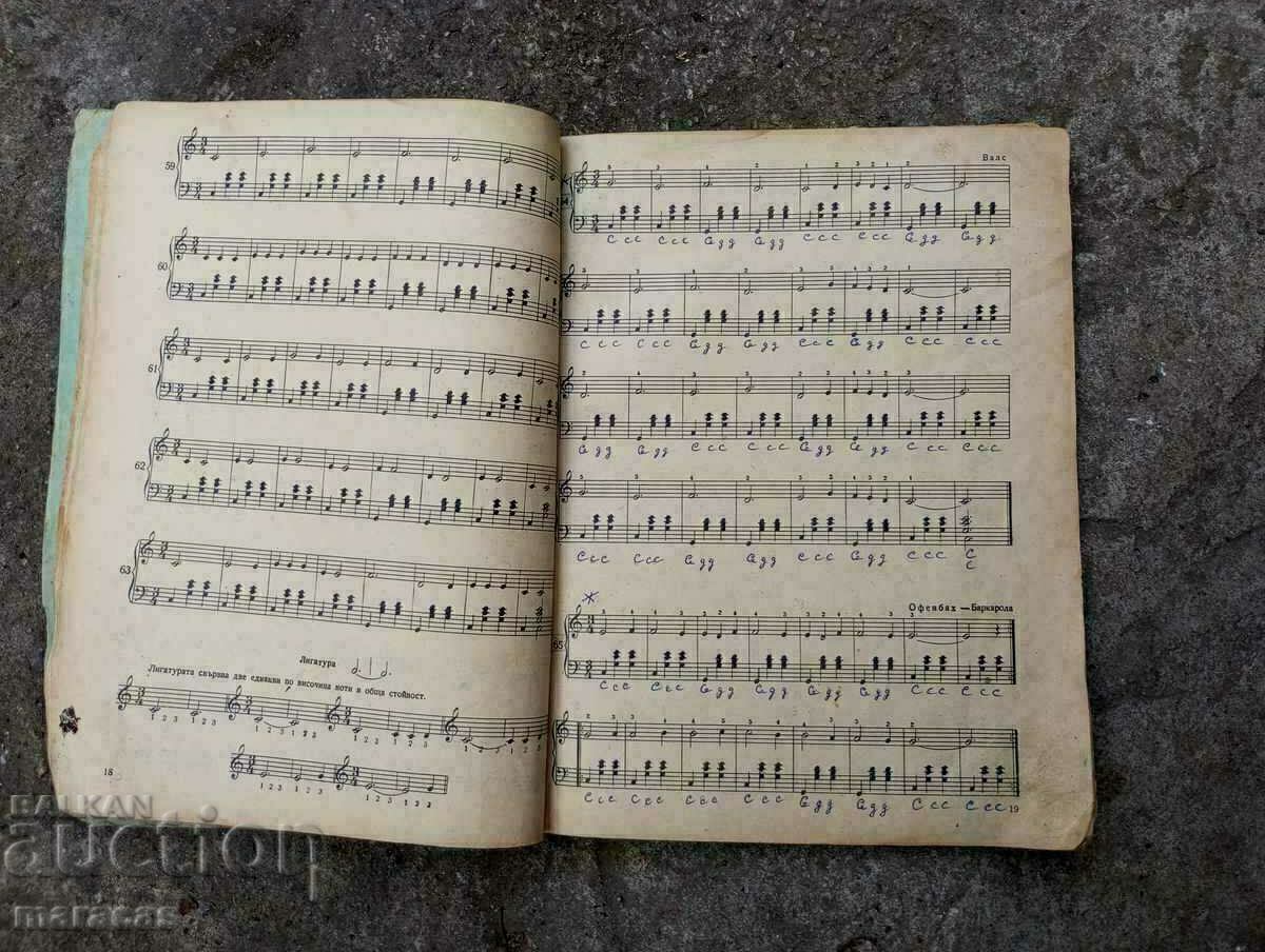 Auction Study notebook Old model Auction Study notebook Old model