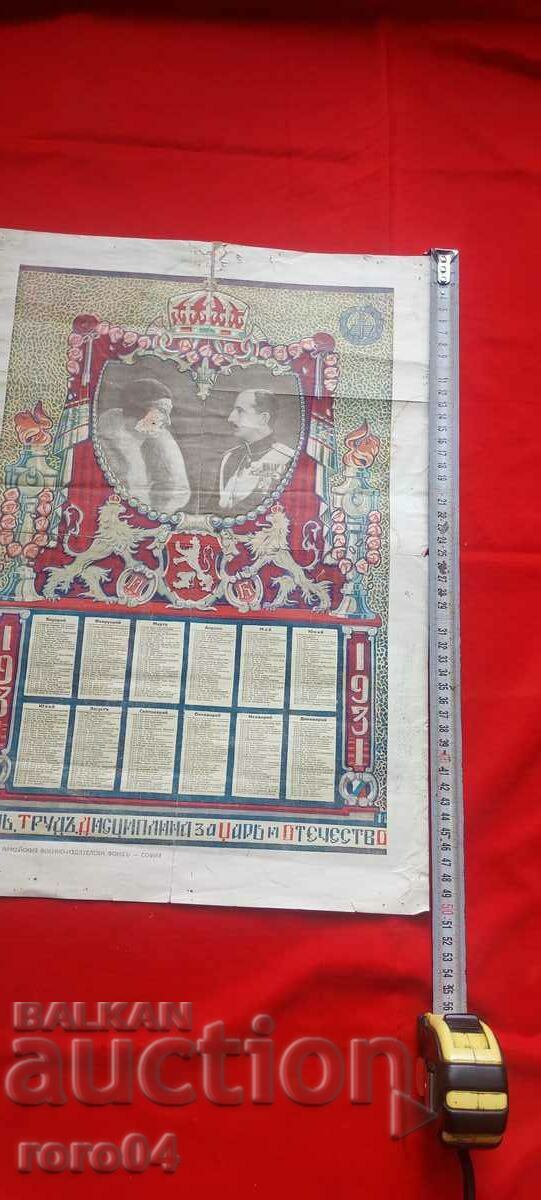 CALENDAR - 1931 with price 55.00 BGN | € 28.12 CALENDAR - 1931 with price 55.00 BGN | € 28.12