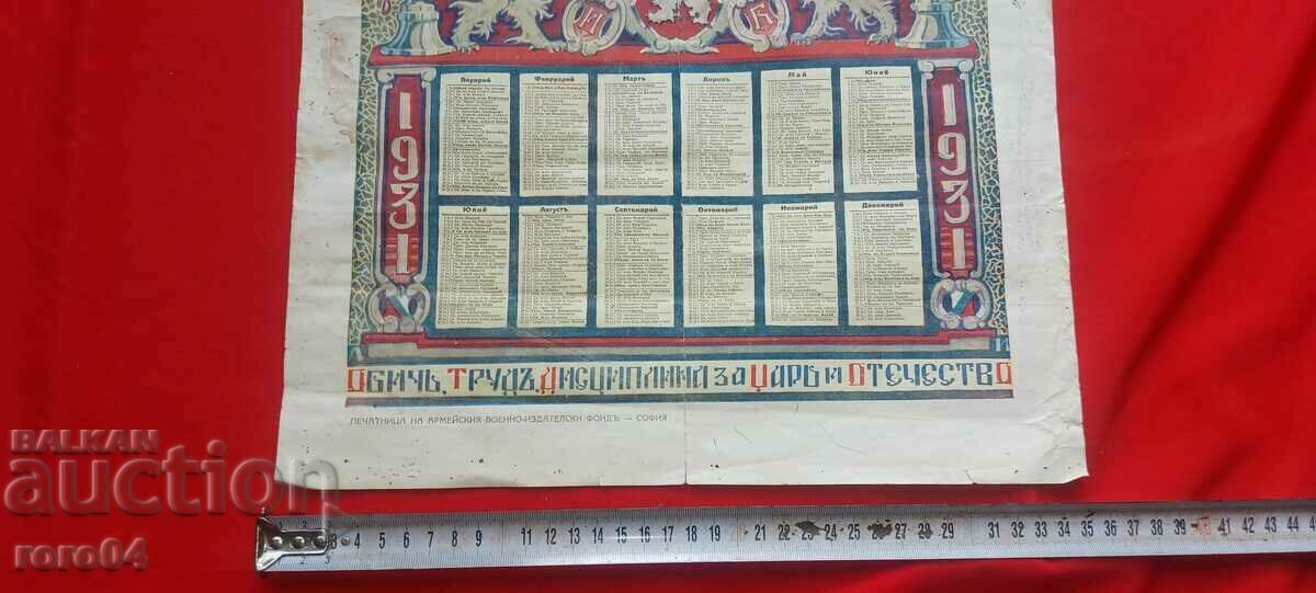 Auction CALENDAR - 1931 Auction CALENDAR - 1931