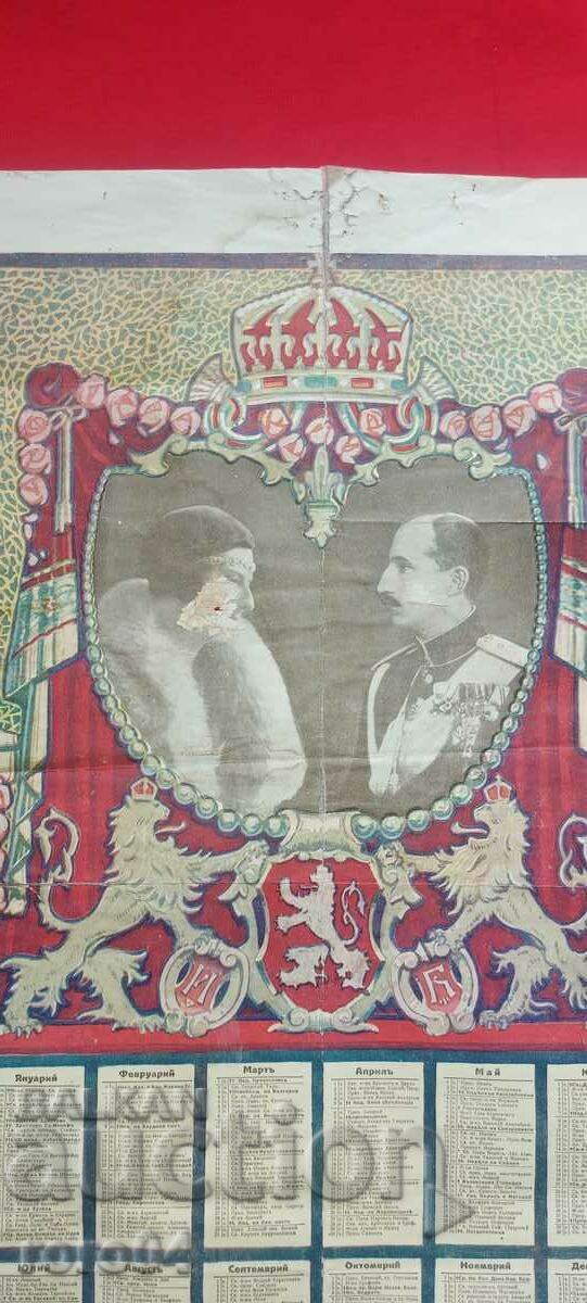 Delivery of CALENDAR - 1931 Delivery of CALENDAR - 1931