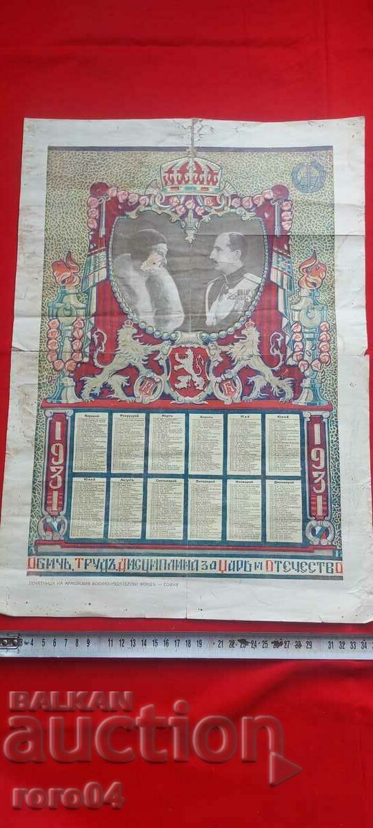 CALENDAR - 1931 - 5 CALENDAR - 1931 - 5