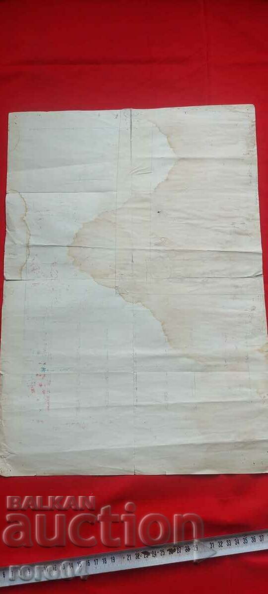 CALENDAR - 1931 - 6 CALENDAR - 1931 - 6