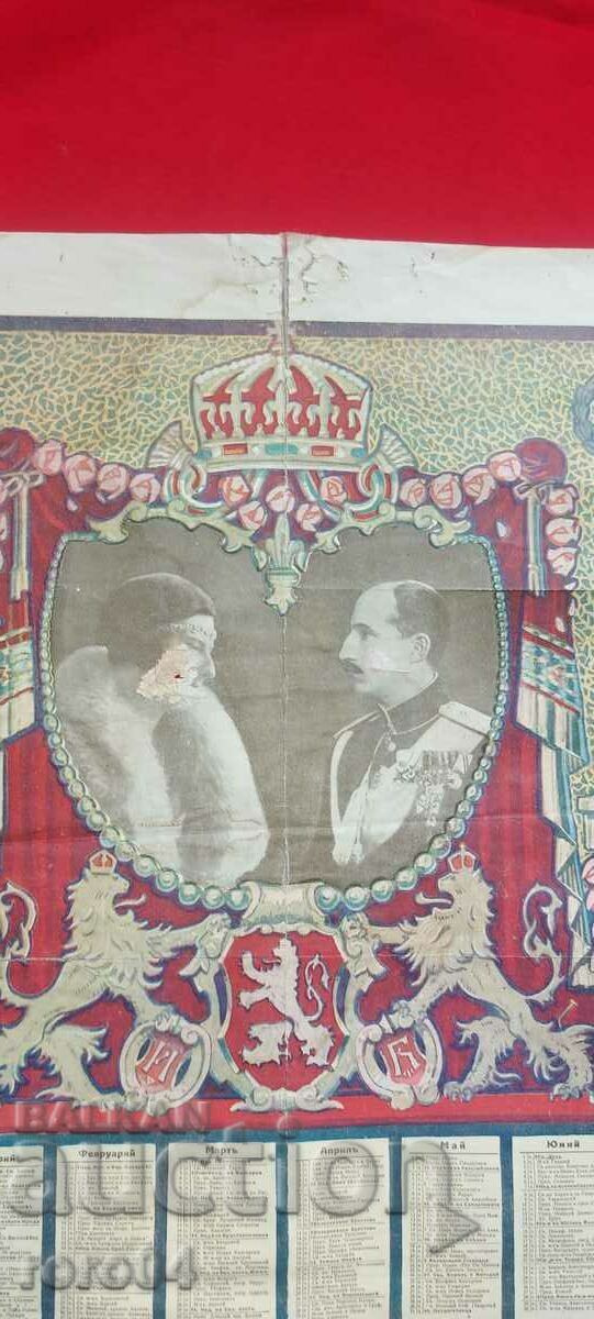 CALENDAR - 1931 - 7 CALENDAR - 1931 - 7