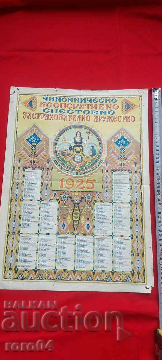 Licitație CALENDAR - 1925