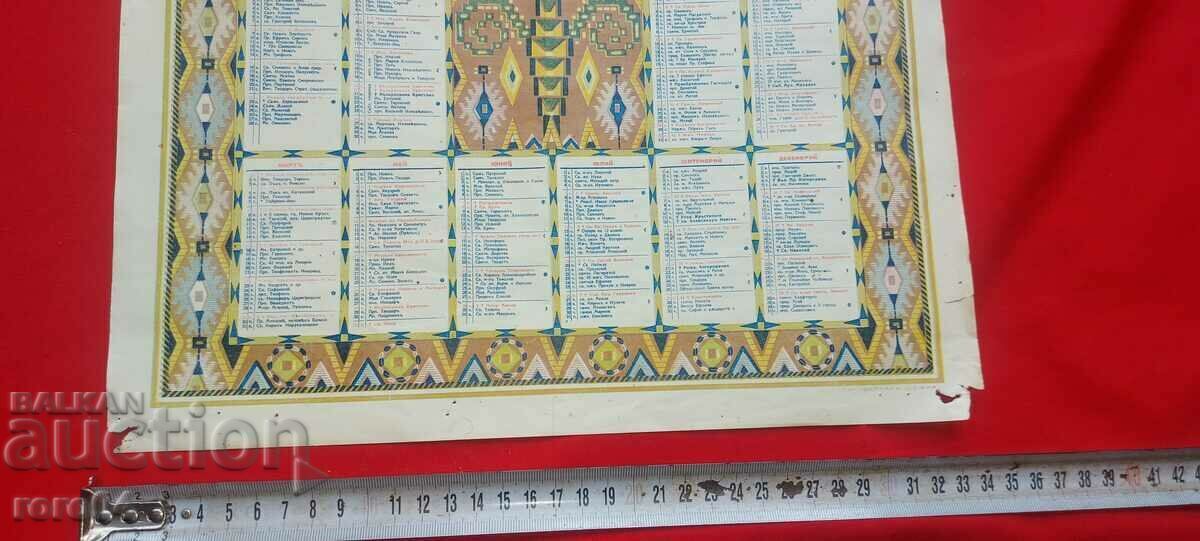 Livrarea CALENDAR - 1925