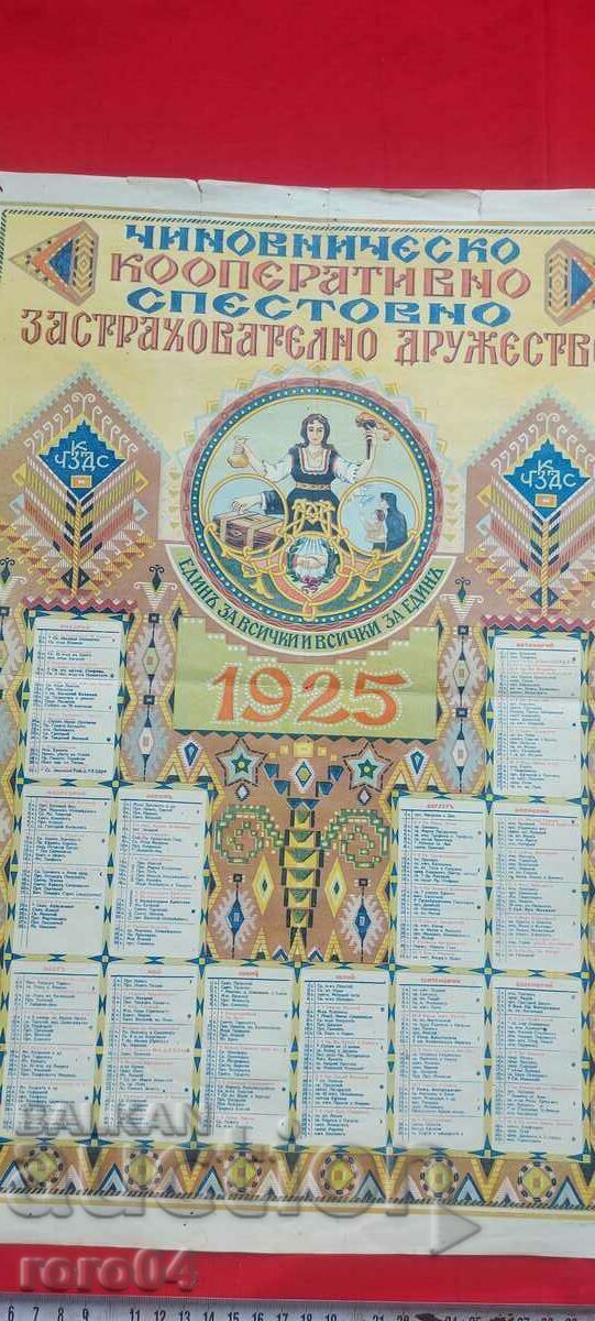 CALENDAR - 1925 - 6