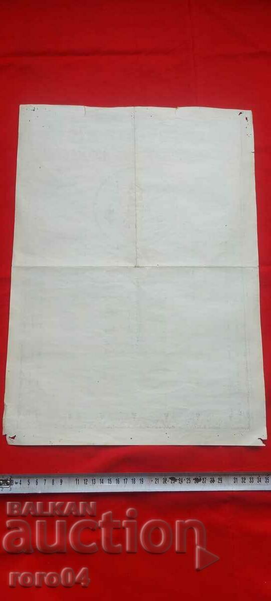 CALENDAR - 1925 - 7 CALENDAR - 1925 - 7