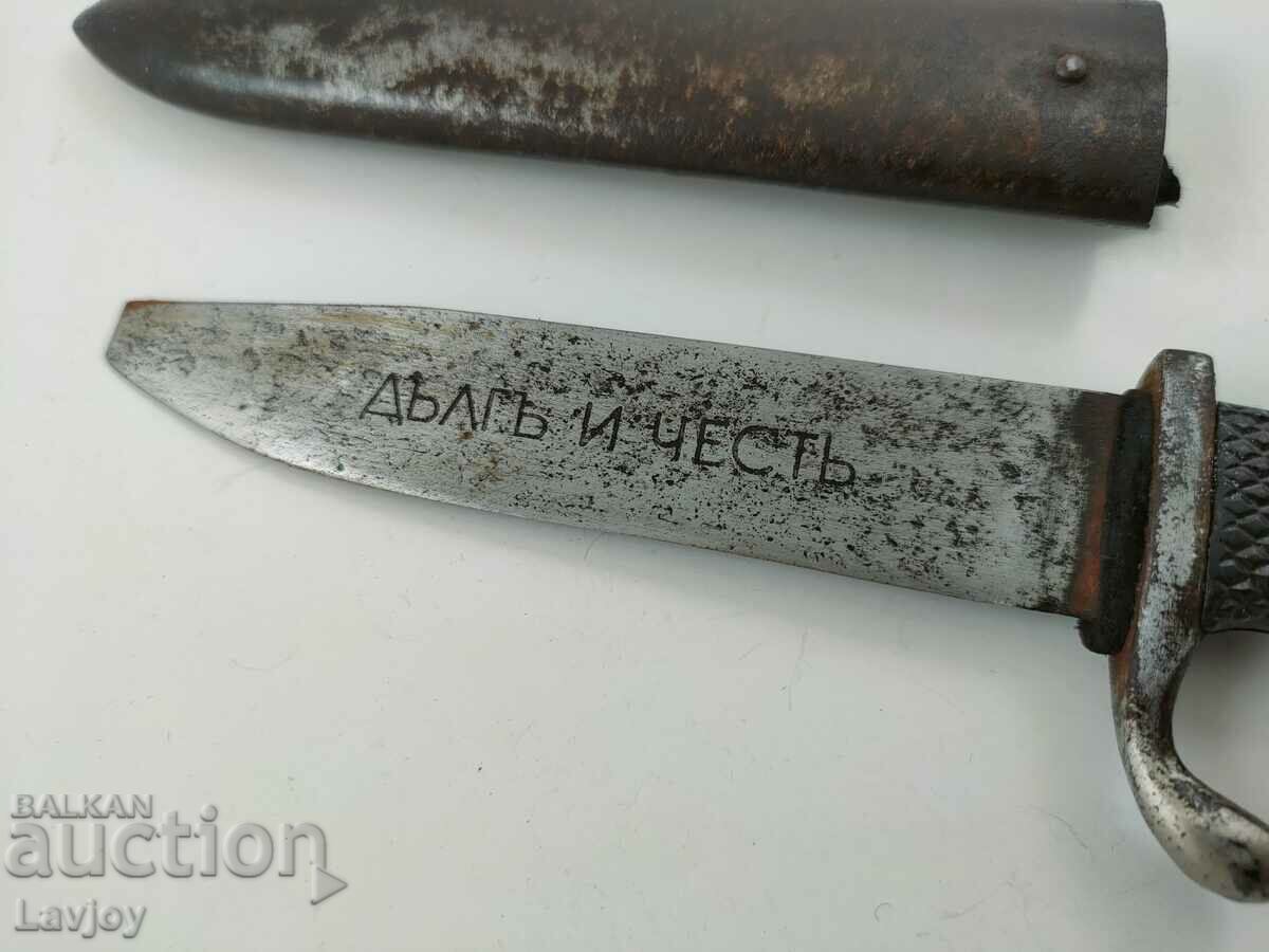 Delivery of A rare Brannik knife Delivery of A rare Brannik knife