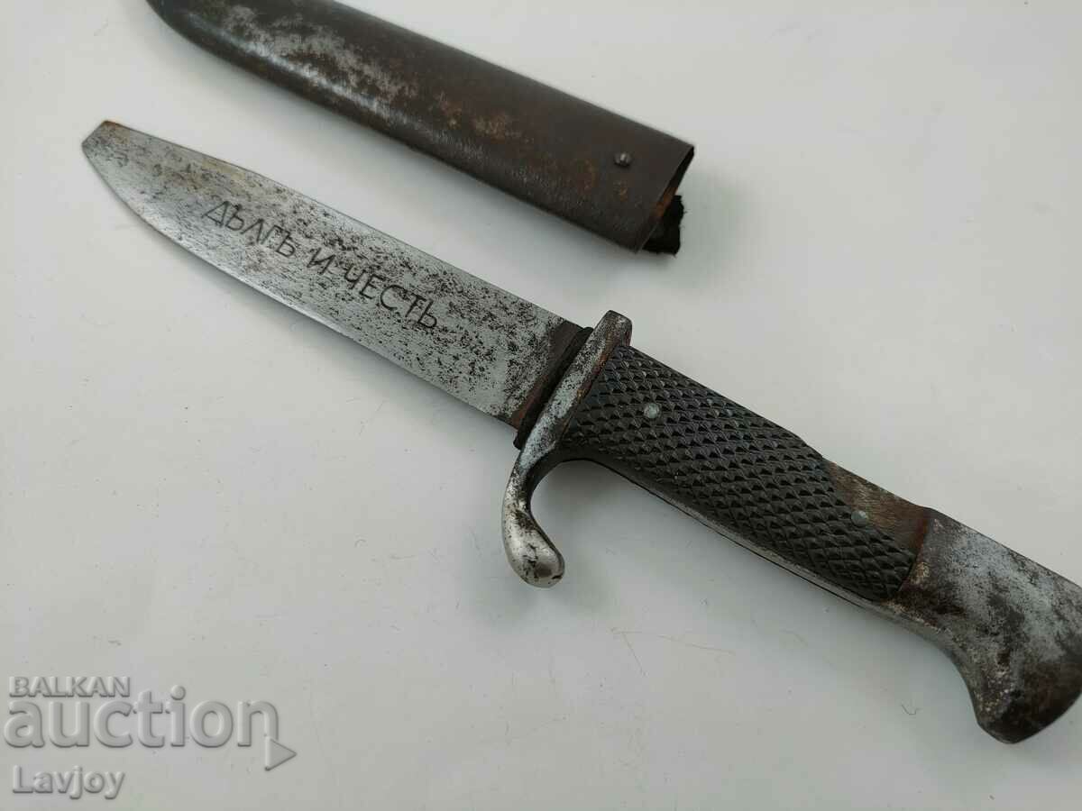 A rare Brannik knife - 5 A rare Brannik knife - 5