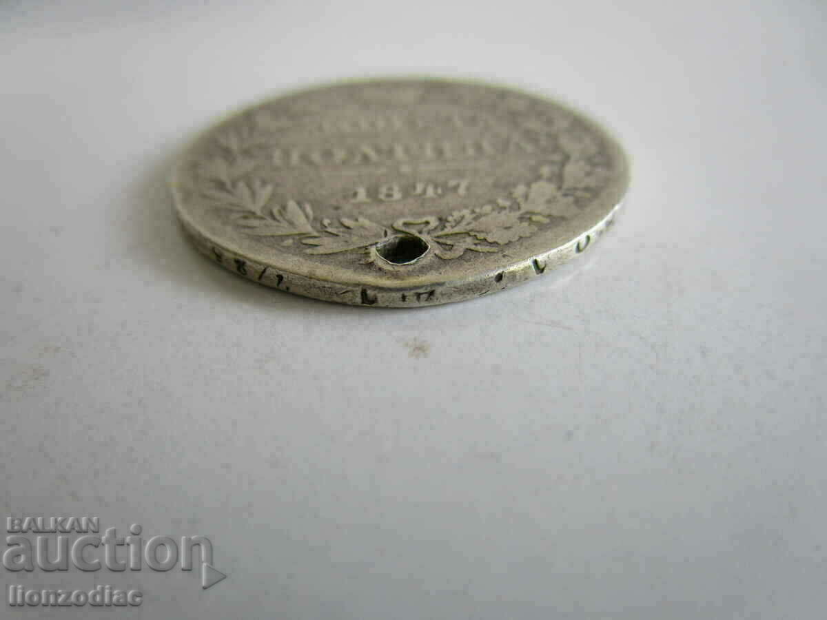 ❗❗❗Russia-POLTINA (1/2 ruble) 1847-silver-9.69 gr. ORIGINAL❗❗❗ with price 45.00 BGN | € 23.01 ❗❗❗Russia-POLTINA (1/2 ruble) 1847-silver-9.69 gr. ORIGINAL❗❗❗ with price 45.00 BGN | € 23.01