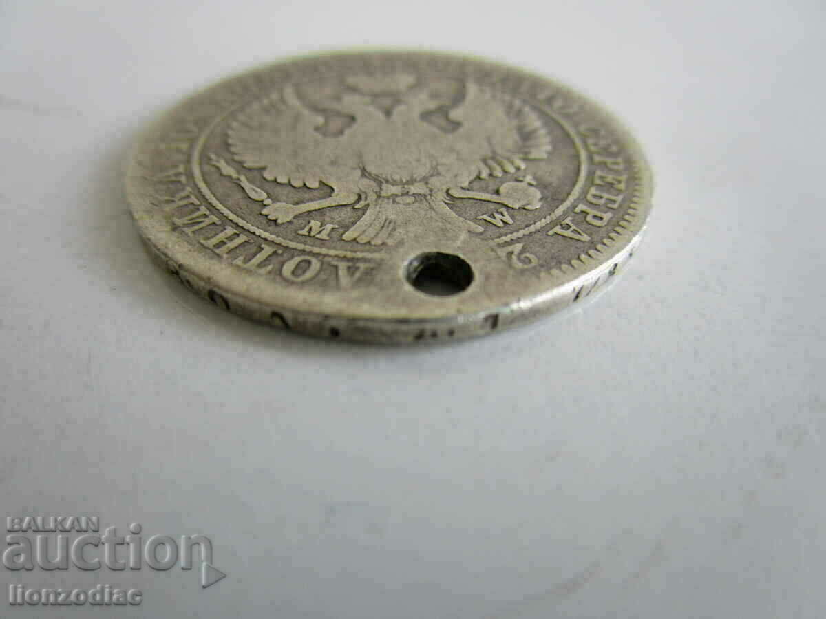 Delivery of ❗❗❗Russia-POLTINA (1/2 ruble) 1847-silver-9.69 gr. ORIGINAL❗❗❗ Delivery of ❗❗❗Russia-POLTINA (1/2 ruble) 1847-silver-9.69 gr. ORIGINAL❗❗❗