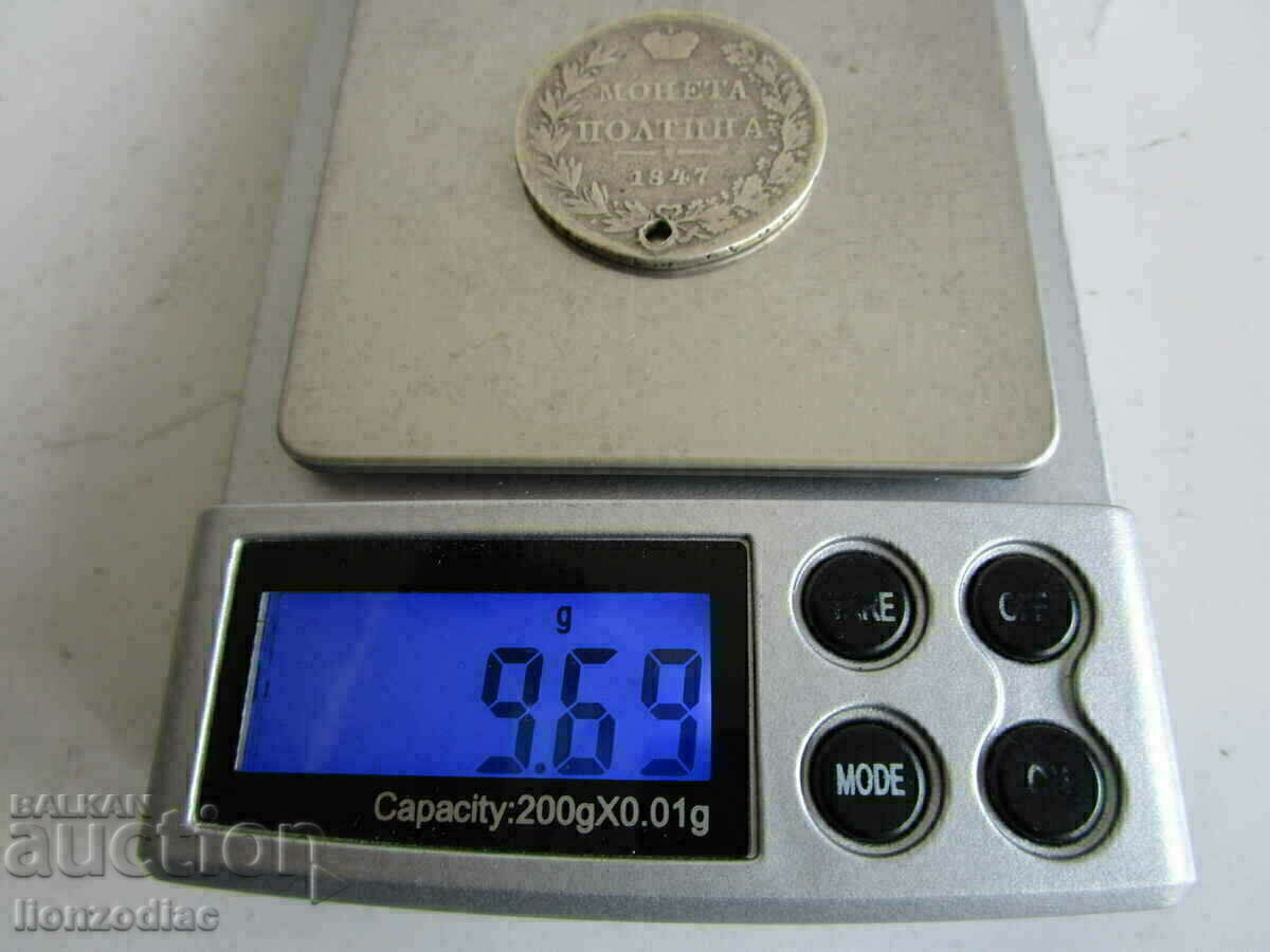 ❗❗❗Russia-POLTINA (1/2 ruble) 1847-silver-9.69 gr. ORIGINAL❗❗❗ - 5 ❗❗❗Russia-POLTINA (1/2 ruble) 1847-silver-9.69 gr. ORIGINAL❗❗❗ - 5