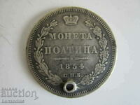 ❗❗❗Rusia-POLTINA (1/2 rublă) 1854-argint-10,06 gr. ORIGINAL❗❗❗